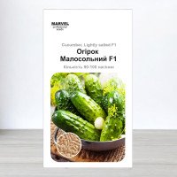 Насіння огірка бджолозапильного Малосольний F1, Україна, Marvel, 3г, 90-100 насінин