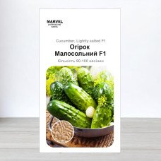 Насіння огірка бджолозапильного Малосольний F1, Україна, Marvel, 3г, 90-100 насінин
