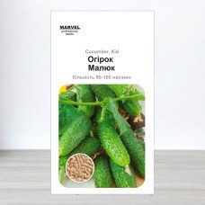 Насіння огірка бджолозапильного Малюк F1, Молдова, Marvel, 3г, 90-100 насінин