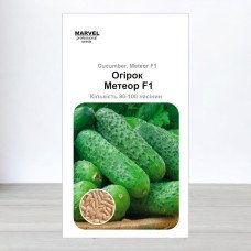 Насіння огірка партенокарпічного Метеор F1, Польща, Marvel, 3г, 90-100 насінин