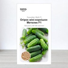 Насіння огірка міні корнішона бджолозапильного Метелик F1, Україна, Marvel, 3г, 90-100 насінин