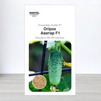 Насіння огірка партенокарпічного Аватар F1, Польща, Marvel, 3г, 90-100 насінин
