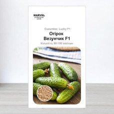 Насіння огірка партенокарпічного Везунчик F1, Молдова, Marvel, 3г, 90-100 насінин