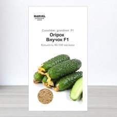 Насіння огірка партенокарпічного Внучок F1, Молдова, Marvel, 3г, 90-100 насінин
