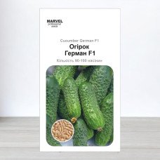 Насіння огірка партенокарпічного Герман F1, Польща, Marvel, 3г, 90-100 насінин