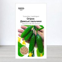 Насіння огірка партенокарпічного Дамські пальчики F1, Україна, Marvel, 3г, 90-100 насінин