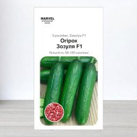 Насіння огірка партенокарпічного Зозуля F1, Італія, Marvel, 3г, 90-100 насінин