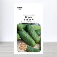 Насіння огірка партенокарпічного Зятьок F1, Україна, Marvel, 3г, 90-100 насінин
