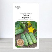 Насіння огірка партенокарпічного Карат F1, Польща, Marvel, 3г, 90-100 насінин
