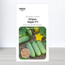 Насіння огірка партенокарпічного Карат F1, Польща, Marvel, 3г, 90-100 насінин