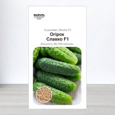 Насіння огірка партенокарпічного Славко F1, Польща, Marvel, 3г, 90-100 насінин