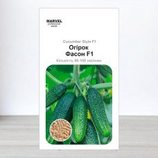 Насіння огірка партенокарпічного Фасон F1, Польща, Marvel, 3г, 90-100 насінин