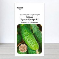 Насіння огірка партенокарпічного Хузар F1, Польща, Marvel, 3г, 90-100 насінин