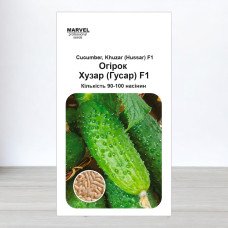 Насіння огірка партенокарпічного Хузар F1, Польща, Marvel, 3г, 90-100 насінин