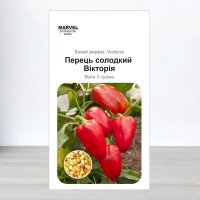 Насіння перцю солодкого Вікторія, Україна, Marvel, 3г