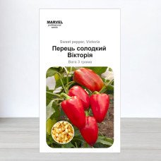 Насіння перцю солодкого Вікторія, Україна, Marvel, 3г