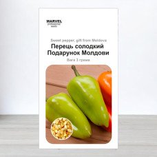 Насіння перцю солодкого Подарунок Молдови, Україна, Marvel, 3г
