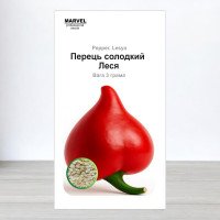 Насіння перцю солодкого Леся, Україна, Marvel, 3г