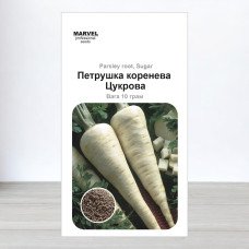 Насіння петрушки кореневої Цукрова, Україна, Marvel, 10г