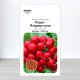 Насіння редису Яскрава Куля, Польща, Marvel, 10г