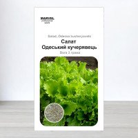 Насіння салату Одеський Кучерявець, Україна, Marvel, 3г