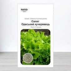 Насіння салату Одеський Кучерявець, Україна, Marvel, 3г