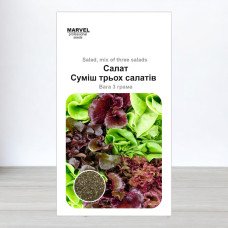 Насіння салату Суміш 3-х Салатів, Marvel, 3г