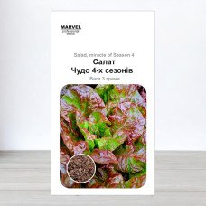 Насіння салату Чудо 4-х Сезонів, Україна, Marvel, 3г