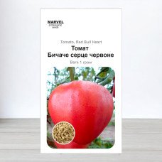 Насіння томату Бичаче Серце Червоне, Україна, Marvel, 1г