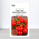Насіння томату чері Виноградний Грон, Польща, Marvel, 1г, 580-620 насінин