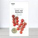 Насіння томату чері Вишенька, Польща, Marvel, 1г, 580-620 насінин
