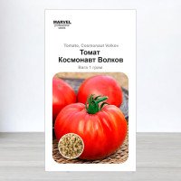 Насіння томату Космонавт Волков, Україна, Marvel, 1г