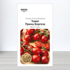 Насіння томату чері Принц Боргезе, Польща, Marvel, 1г