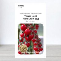 Насіння томату чері Райський сад, Польща, Marvel, 1г, 580-620 насінин