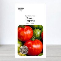 Насіння томату Тігрелла, Польща, Marvel, 1г