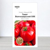 Насіння томату Волгоградський 5/95, Україна, Marvel, 3г