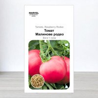 Насіння томату Малинове Родео, Україна, Marvel, 1г