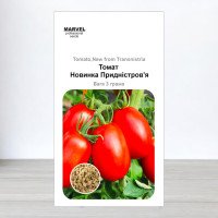 Насіння томату Новинка Придністров'я, Україна, Marvel, 3г