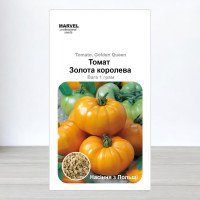 Насіння томату Золота Королева, Польща, Marvel, 1г