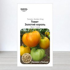 Насіння томату Золотий Король, Польща, Marvel, 1г