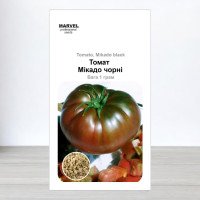 Насіння томату Мікадо Чорний, Україна, Marvel, 1г