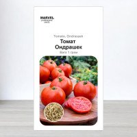 Насіння томату Ондрашек, Польща, Marvel, 1г
