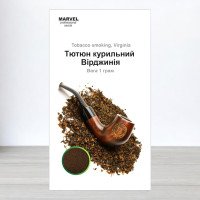 Насіння тютюну курильного Вірджинія, Молдова, Marvel, 1г