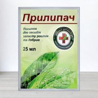 Прилипач, 25мл