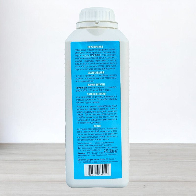 Прилипач Профі, 1л