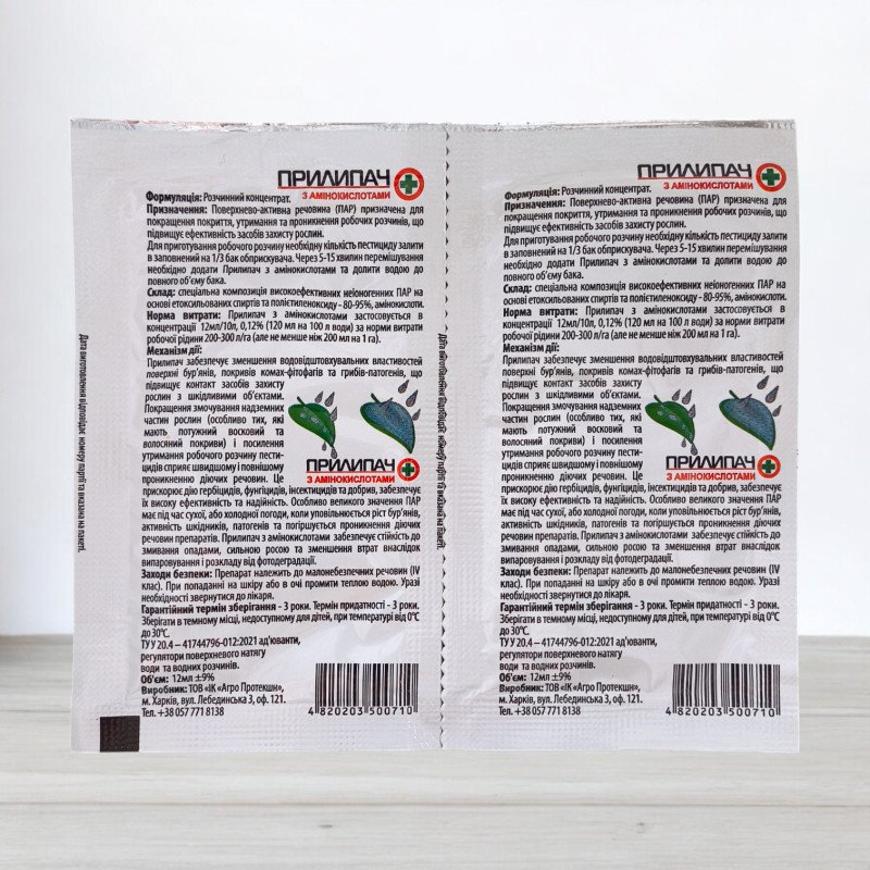 Прилипач з амінокислотами, 12мл