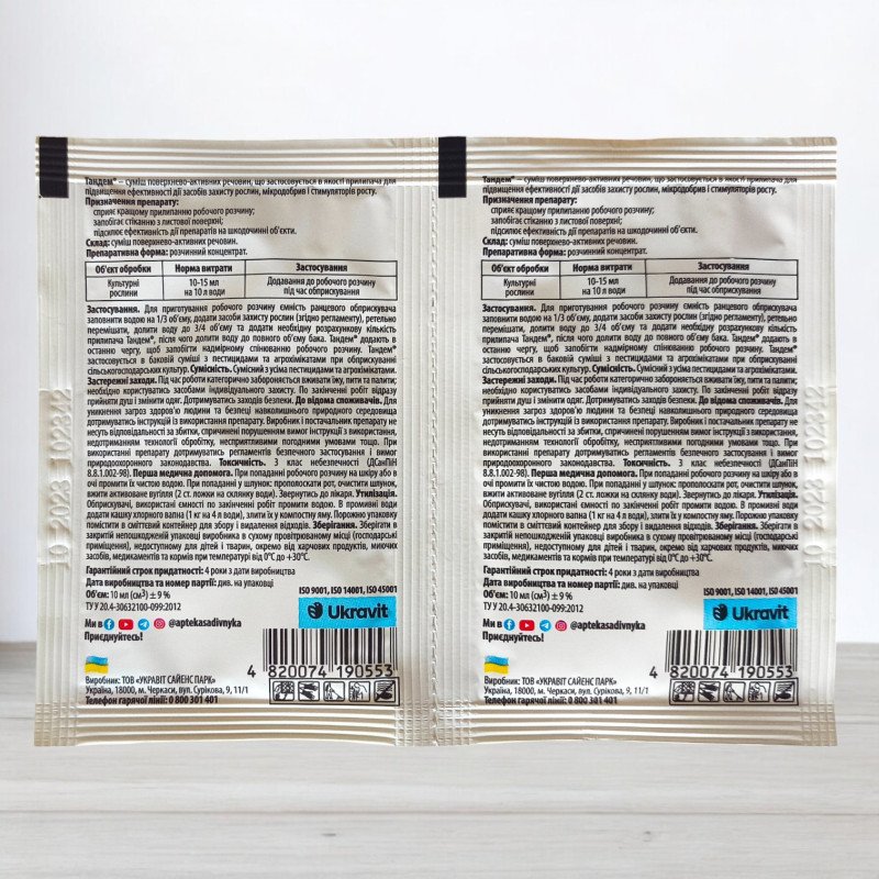 Прилипач Тандем, 10мл