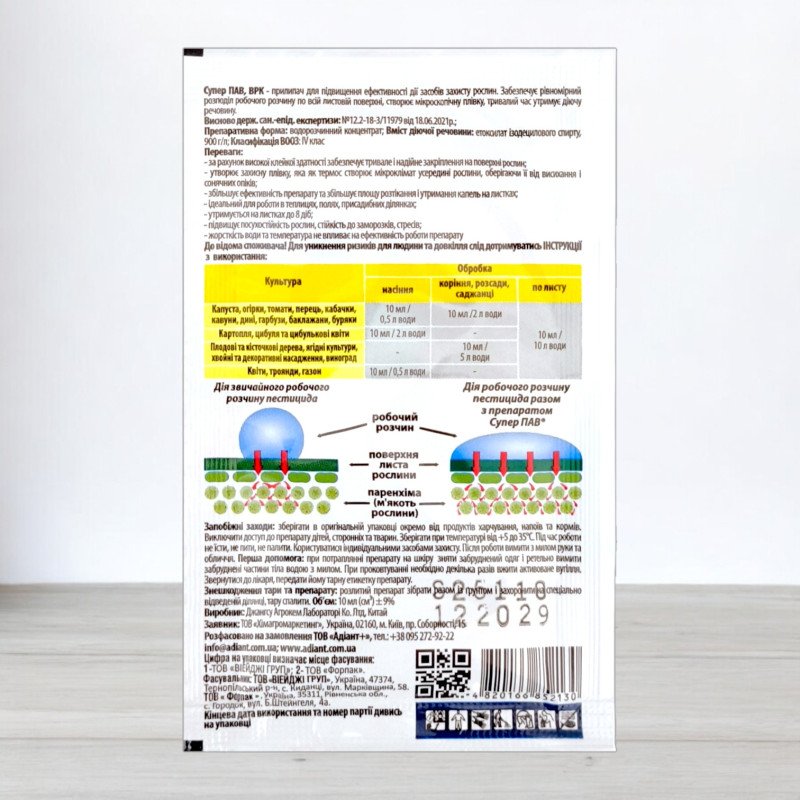 Прилипач Супер ПАВ Adiant+, 10мл