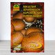 Гриб Міцелій Печериця Королівська Коричнева, 10г (Міцелії грибів)