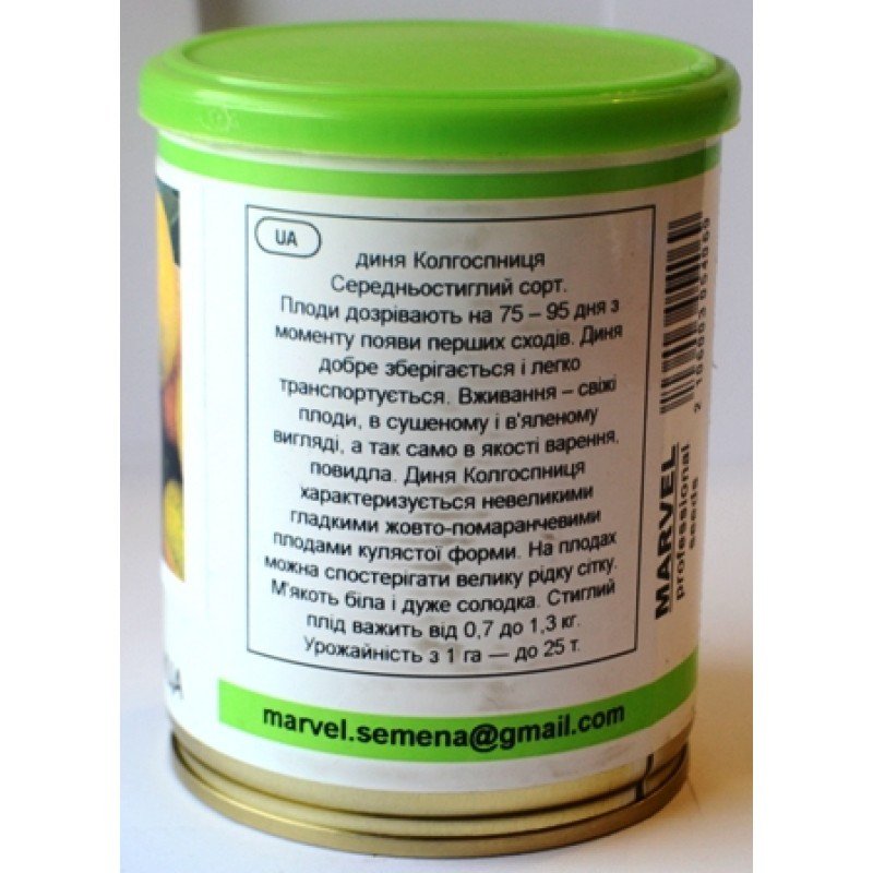 Насіння дині Колгоспниця, Україна, Marvel, банка 100г